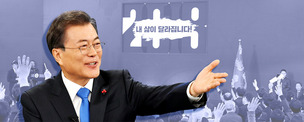 [한겨레 사설] ‘대통령 개헌 발의’ 피하려면 국회가 빨리 합의하라