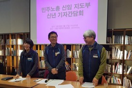 김명환 민주노총 위원장 “문 대통령 면담 요청, 곧바로 응할 것”
