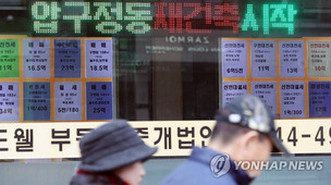 [한겨레 사설] 강남이 사고 강남이 올리는 강남 아파트값