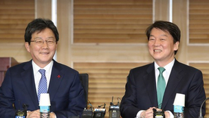 안철수-유승민, 오늘 11시 ‘통합 공동선언’…“정치개혁 구상 공개”