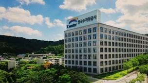 ‘기록물 파기 논란’ 수자원공사, 4대강 사업 모든 자료 영구보존