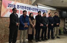 OBS ‘희망자전거 순례단’ 경기민주언론상 수상