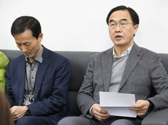 조명균 “북한에 점검단 파견 중지 이유 알려줄 것을 요청”