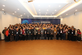 ‘평창올림픽은 한반도 평화 마중물’ 세계평화대회 개막