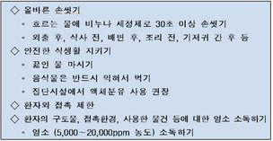 로타 바이러스 감염 급증…유·소아 특히 취약