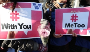 “성역은 없다”…종교계로 번진 ‘미투’