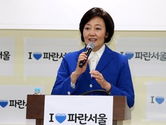 박영선 “이재용 판결, 삼성과 법관의 유착…삼법유착”