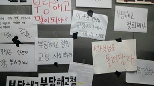 줄줄이 폐교위기 ‘학력인정 평생교육시설’ 대책 없나