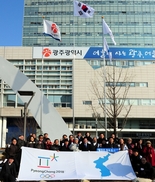 광주시청 앞 광장 올림픽기와 한반도기 첫 동시 게양