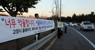 서울외곽순환로 북부구간 통행료 3월 인하
