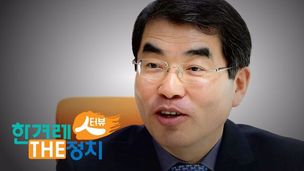 경기지사 도전, 양기대 “자치분권 개헌은 촛불정신”