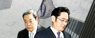 [한겨레 사설] 삼성, 이명박 정권과도 ‘정경유착’ 있었나