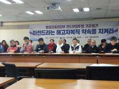 쌍용차 노사, 2009년 해고 130명 복직 논의