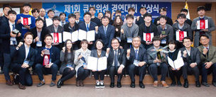 카이스트팀 과학기술정보통신부 장관상