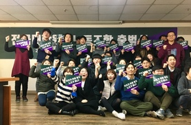 “우리도 뭉치면 생각보다 할 만하다”…대학원생 노조 출범