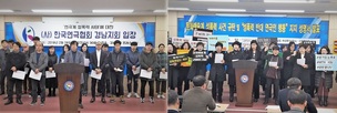 ‘청소년단원 성폭행’ 조증윤 극단 번작이 대표 체포