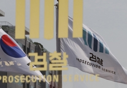 [단독] 강원랜드 수사 때 ‘고검장 정보 유출’ 녹취록 나와