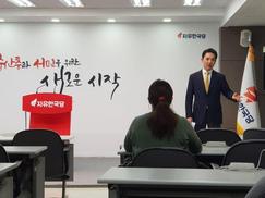 박민식 “부산시장 여론조사 배제, 여의도연구원 고발”