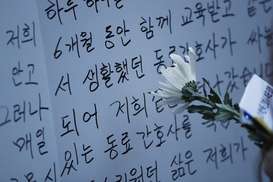 “나도 너였다” 아산병원 간호사 눈물의 추모 집회