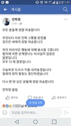 ‘성폭행 의혹’ 안희정 “모두 제 잘못…지사직 내려놓겠다”