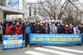 “납중독 노동자 조사와 철저한 대책 마련 촉구” 