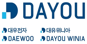 [쪽지뉴스] 대우전자 인수한 대유그룹, 새 CI 발표