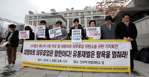 “대형마트 의무휴업 확대해서 함께 살자”…시민단체, 위헌소송 규탄