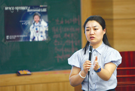 이소연 박사 “나는 대한민국 국민…미 시민권 신청 안해”