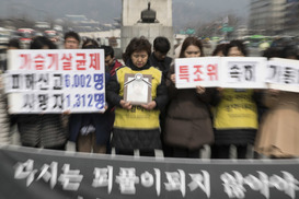 [포토] ‘가습기 살균제 특조위 구성하라’