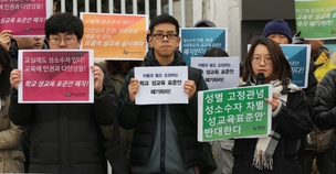 [단독] “성폭력, 피해자가 조심”… 학교 성교육 여전히 낙제점