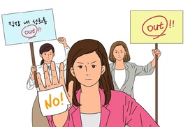 삼성전자 광주사업장 회식 자리서 성추행…가해자 징계위 회부