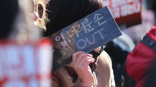 미투 전부터 변화?…지난해 성희롱 인권위 진정 늘어