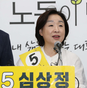 심상정 “상속·증여세로 20살 청년에게 1천만원씩 배당하자”
