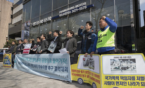 [포토] ‘쌍용차 해고자 전원 복직 촉구한다’