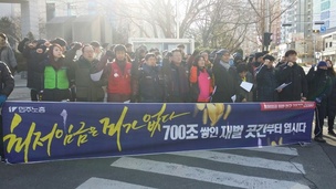 부산 노동계 등 “최저임금 산입범위 개정안은 개악”