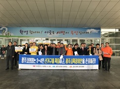 “기초의회 선거구 2인 쪼개기는 민주주의 쪼개기”