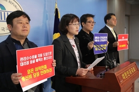 “고가 요금제 가입 유도 중단하고 보편요금제 도입하라”