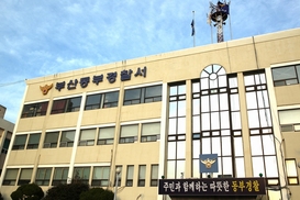 보일러 고쳐달라는 세입자 흉기로 위협한 집주인 구속