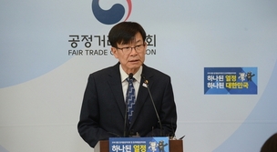 [한겨레 사설] 공정위, ‘적폐청산 무풍지대’ 쓴소리 새겨들어야