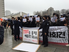 이화여대 재학생들 “성폭력 의혹 ㄱ교수 진상규명하고 처벌하라”