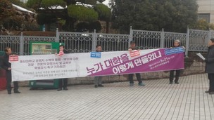 “검찰, 횡령·배임 의혹 고발 사건 일부 취하 요청” 논란 