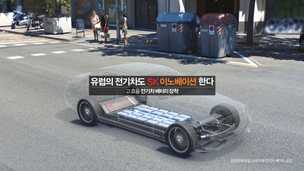 SK이노, 2018년 기업PR 캠페인 선봬