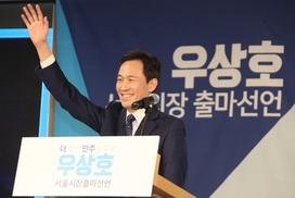 우상호, ‘박원순 대세론이 위험한 3가지 이유’ 있다