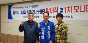 강원·충청 ‘풀뿌리 후보’가 뛴다