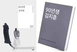 ‘90년생 김지훈’ 등장…남녀 대결로 몰아가는 ‘유투 운동’