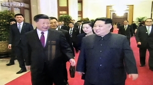 북 “김정은, 시진핑 초청으로 방중…부인 리설주 동행” 