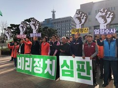 김기현 울산시장 동생 구속영장 신청