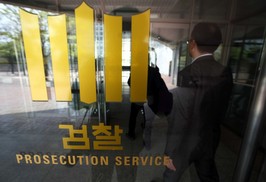 법무부, 일하다 쓰러진 검찰 직원 ‘명퇴신청 거절’ 왜?