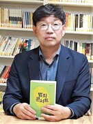 진화하는 범죄에 어떻게 맞설 것인가?