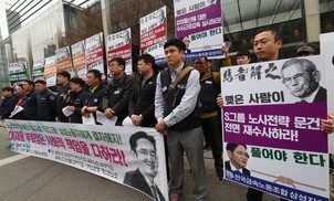 [한겨레 사설] 삼성, 시대착오적 ‘무노조 경영’ 이젠 포기하라